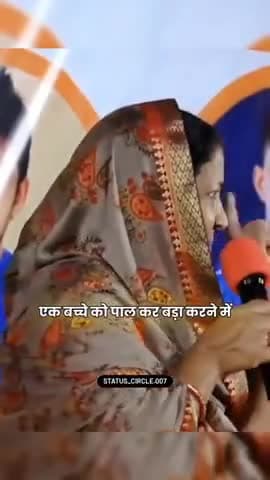 लाखों दुख हों
फिर भी खुशी से भर जाऊं
मां की मुस्कान देख
हर गम भूल जाऊं|
 true Maa ♥️