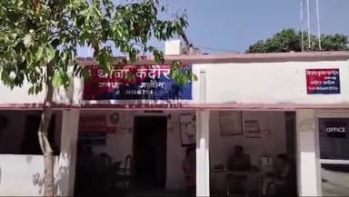 कालपी: ग्राम नजीरपुर में युवक और उसके भाई के साथ मारपीट के मामले में 5 नामजद और 3 अज्ञात लोगों पर दर्ज किया मुकदमा