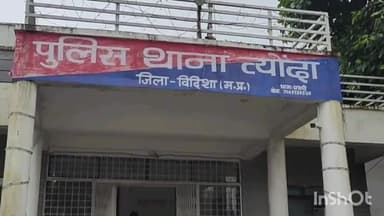 त्योंदा: ग्राम सिरनोटा में मंदिर के पुजारी पर हमला, पुलिस ने मामला दर्ज किया