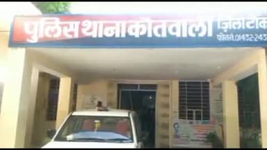 टोंक: कोतवाली थाना पुलिस ने इकबाल बीड़ी फैक्ट्री के पीछे एक व्यक्ति को सट्टे की खाईवाली करते किया गिरफ्तार