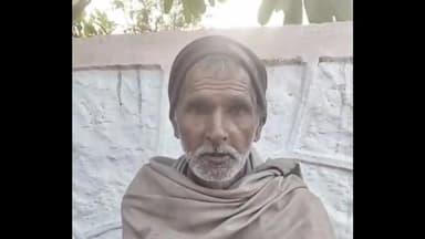 राजसमंद: अनपढ़ बुजुर्ग किसान के साथ धोखाधड़ी, सारी जमीन हड़पने का आरोप लेकर पीड़ित पहुंचे जिला पुलिस अधीक्षक के पास