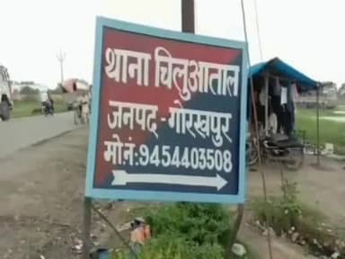 कैंपियरगंज: चिलुआताल थाना क्षेत्र के मजनू चौकी क्षेत्र के ग्राम सभा शेरपुर चमराह में पुरानी रंजिश में हुई मारपीट, 3 गंभीर रूप से घायल