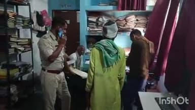 गोपालगंज: अमवा गांव में आपसी विवाद के चलते मारपीट, बुजुर्ग घायल, सात लोगों के खिलाफ मामला दर्ज