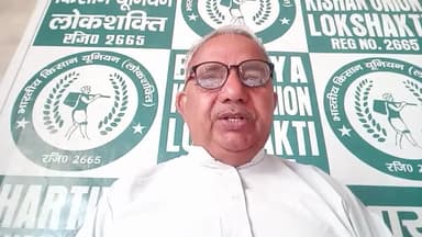 भारतीय किसान यूनियन लोकशक्ति का ऐलान, राजनेताओं से सीखें किसान। मास्टर श्यौराज