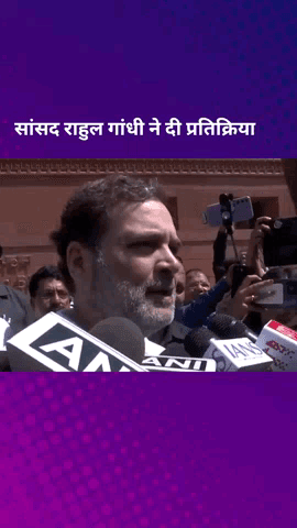 पार्लियामेंट स्ट्रीट: महाकुंभ पर मोदी के बयान पर सांसद राहुल गांधी ने दी प्रतिक्रिया