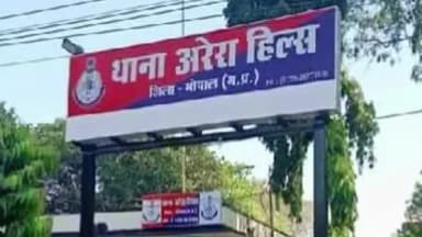 हुज़ूर: भोपाल के अरेरा हिल्स में महिला ने फांसी लगाकर की आत्महत्या