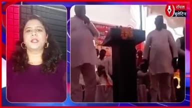 सुल्तानपुर में मंत्री संजय निषाद का सनसनीखेज बयान, बोले- मैंने 7 दारोगाओं के हाथ-पैर तुड़वाए, गड्ढे में फिंकवाया
#SanjayNishad #UPPolitics #viralvideo #yogi #UPPolice