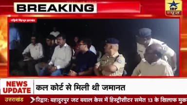 Jharkhand News: जगन्नाथपुर के गीतिलिलिपि में जिंदा जले चार बच्चे, खेलने के दौरान हुआ हादशा
#ibpnews
