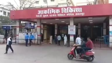 कुंडम: कुंडम होली में विवाद के बाद युवक पर बदमाशों ने किया हमला, मामला दर्ज