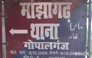 मांझा: मांझा थाने की पुलिस ने मारपीट के मामले में फरार वारंटी को किया गिरफ्तार