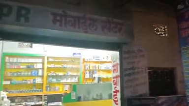 थाना रोड स्थित पी आर मोबाइल में हर तरह के 4G और 5G मोबाइल के रिपेयरिंग की हुई शुरुआत,सिसई में पहली बार