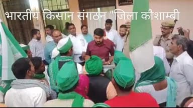 #कौशाम्बी_चायल के प्रत्येक माह को होने वाली मीटिंग के दौरान स्थानीय समस्याओं को लेकर ज्ञापन।
Memorandum regarding local problems during the monthly meeting of #Kaushambi_Chayal.
@rajendra_yadav