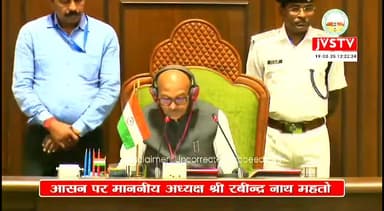 बरकागाँव: बड़कागांव विधायक रोशन लाल चौधरी ने सदन में NTPC द्वारा आरएनआर कलोनी ढेंगा में स्कूल और अस्पताल न चलने का मुद्दा उठाया