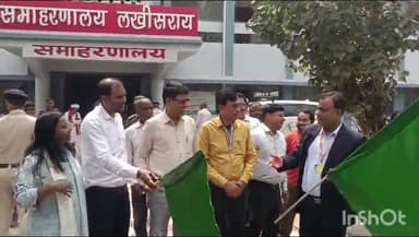 लखीसराय: UDID कार्ड को लेकर जागरूकता फैलाने के लिए जिला मुख्यालय परिसर से डीएम ने जागरूकता रथ को दिखाई हरी झंडी