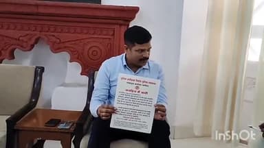 गुना नगर: जिले में जल्द होगी भ्रष्टाचार के खिलाफ कार्यवाही, ग्वालियर लोकायुक्त टीम ने सर्किट हाउस में लगाया कैंप