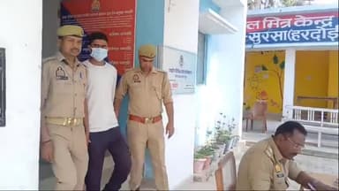 हरदोई: सुरसा पुलिस ने लड़की के साथ गलत कार्य करने के आरोप में वांछित अभियुक्त को किया गिरफ्तार