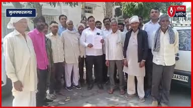 मुज़फ्फरनगर में ग्राम समाज की जमीन पर कब्जे का आरोप, ग्रामीणों ने डीएम से की शिकायत
#muzaffarnagar #muzaffarnagarnews #bhumafiya #muzaffarnagardm