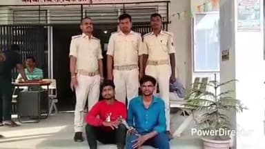 कहरा: उत्पाद पुलिस ने छापेमारी कर 2 शराबियों को गिरफ्तार किया, सहरसा कोर्ट में पेश किया गया