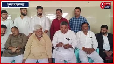 मुजफ्फरनगर में 30 मार्च को जाट आरक्षण को लेकर महापंचायत का आयोजन
#muzaffarnagar #muzaffarnagarnews #jatmahapanchayat #JayantChaudhary