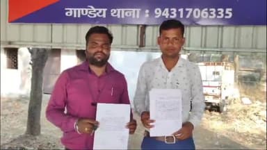 गिरिडीह: मनरेगा में गड़बड़ी की शिकायत पर, गांडेय बीडीओ ने संबंधित पंचायत सचिव को जांच के आदेश दिए