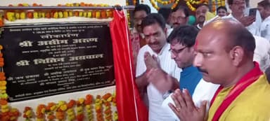 हरदोई: डूडा द्वारा नगर पालिका परिसर में स्थापित आश्रय गृह का उद्घाटन प्रभारी मंत्री असीम अरुण ने फीता काटकर किया