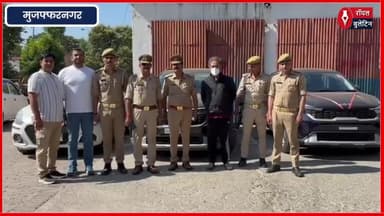 KIA शोरूम मैनेजर जुहैब हसन खान 55 लाख की ठगी के आरोप में गिरफ्तार
#muzaffarnagar #muzaffarnagarnews #kia #MuzaffarnagarPolice