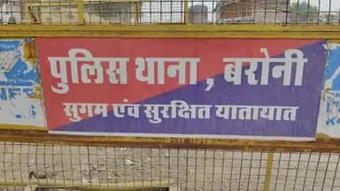 टोंक: बरौनी थाना क्षेत्र में नेशनल हाईवे पर हुए हादसे में महिला की मौत, शव पोस्टमार्टम के बाद परिजनों को सुपुर्द किया गया