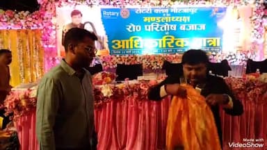 मिर्ज़ापुर: रोटरी क्लब मिर्जापुर ने लालडिग्गी स्थित रोटरी भवन में मंडलाध्यक्ष परितोष बजाज का आधिकारिक यात्रा कार्यक्रम संपन्न किया