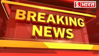 #पीलीभीत की नगर पालिका में सरकारी योजनाओं की किताबें जलती हुई नजर आईं।