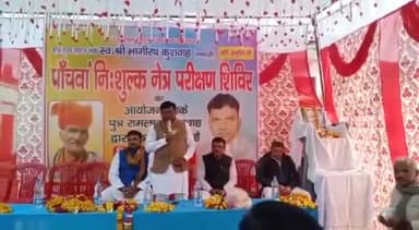 #निशुल्क नेत्र #शिविर ग्राम पंचायत #छिकाऊ