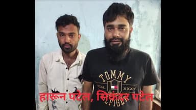 इंदौर: खजराना क्षेत्र में 1 लाख 70 हजार रुपये की एमडी ड्रग्स के साथ दो आरोपी गिरफ्तार