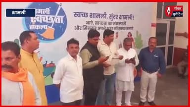 शामली में जननायक कर्पूरी ठाकुर सेवा समिति का विरोध, हाथरस की मासूम को न्याय दिलाने के लिए उठी आवाज
#Shamli #shamlinews #KarpuriThakur ##HathrasCase