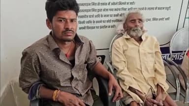 टिकुरिया टोला निवासी वृद्ध ने परिवार के लोगों पर लगाया घर में कब्जा कर बेघर करने का आरोप, थाने में की गई शिकायत