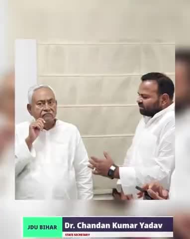 भूल तो नहीं गए ...

#DR_CHANDAN_KUMAR_YADAV