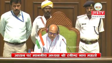 अनगड़ा, बुढ़मू, चान्हो प्रखण्ड के विद्यालयों में शिक्षक एवं लिपिकों के वेतन भुगतान की मांग किए विधायक राजेश कच्छप !