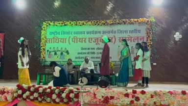 लोहरदगा: नए नगर भवन में जिला स्तरीय साथिया सम्मेलन का आयोजन किया गया, किशोर स्वास्थ्य और बाल विवाह उन्मूलन पर जोर दिया गया