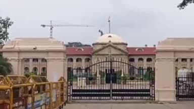 प्रयागराज: दिल्ली से इलाहाबाद हाईकोर्ट स्थानांतरण पर न्यायमूर्ति यशवंत वर्मा के खिलाफ हाई कोर्ट बार एसोसिएशन ने जताया विरोध