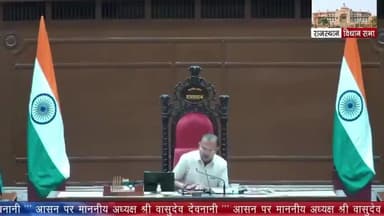 राजसमंद: राजसमंद विधायक ने झील के पर्यटन विकास के लिए राजस्थान विधानसभा में उठाई आवाज