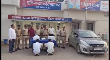 देवेंद्रनगर: पन्ना पुलिस ने ओड़िशा से अवैध गांजे की तस्करी करने वाले दो तस्करों को किया गिरफ्तार, 14 किलो 705 ग्राम गांजा व कार ज़ब्त