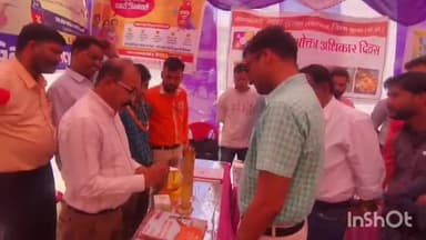 गुना नगर: शास्त्री पार्क रामलीला मैदान में उपभोक्ता अधिकार और जागरूकता कार्यक्रम के तहत संगोष्ठी और प्रदर्शनी का आयोजन किया गया