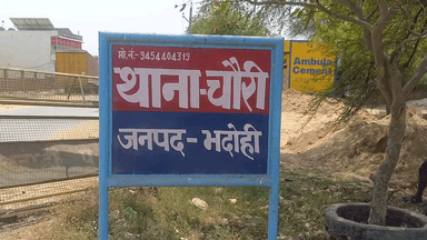 भदोही: चौरी में ट्रेलर ने बाइक सवार दो बुनकर भाइयों को मारी टक्कर, एक की हुई मौत व दूसरा हुआ गंभीर घायल