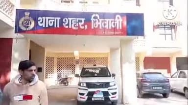 भिवानी: भिवानी में शहर थाना पुलिस ने पकोड़े की दुकान में घुसकर संचालक से मारपीट करने के मामले में 3 लोगों को गिरफ्तार किया