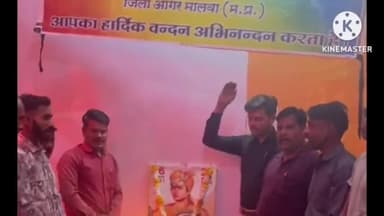 बड़ौद: नगर स्थित श्री राम मंदिर परिसर में लोधा समाज ने मनाया वीरांगना रानी अवंतीबाई लोधी जी का बलिदान दिवस