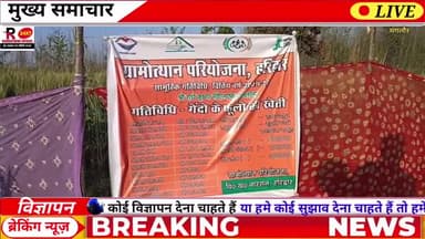 मंगलौर नारसन ब्लॉक के दौरे पर पहुंची अपर सचिव नीति का खंडेवाला जनता की जल्द समस्या दुरुस्त करने के दिए आश्वासन