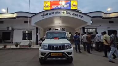 सतना के कोलगवां में ढाई साल की बच्ची से बलात्कार, पुलिस ने 1 घंटे में आरोपी को गिरफ्तार किया