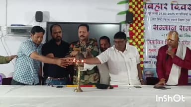 मुंगेर: जगजीवन राम श्रमिक महाविद्यालय में बिहार दिवस की पूर्व संध्या पर विकसित बिहार में मुंगेर की भूमिका पर परिचर्चा