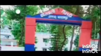 तुलसीपुर: कोतवाली गैसड़ी की पुलिस ने ग्राम विशुन पुर कला में हुई मारपीट की घटना में दर्ज किया केस