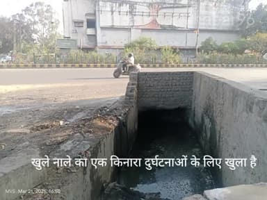 फ़रीदाबाद नीलम गोलचक्कर के पास खुला नाला
#faridabad #फरीदाबाद #viral #haryana #ballabhgarh #delhi #ncr #MCF #national