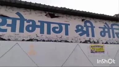 बारां: जार का जिला पत्रकार अधिवेशन 23 मार्च को कोटा रोड स्थित सौभाग्यश्री रिसोर्ट में होगा, कार्यक्रम स्थल का लिया गया जायजा