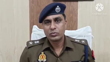 प्रतापगढ़: एसपी प्रतापगढ़ ने तहसील में गोली चलाने के फरार आरोपी विकास श्रीवास्तव पर ₹25000 का इनाम घोषित किया